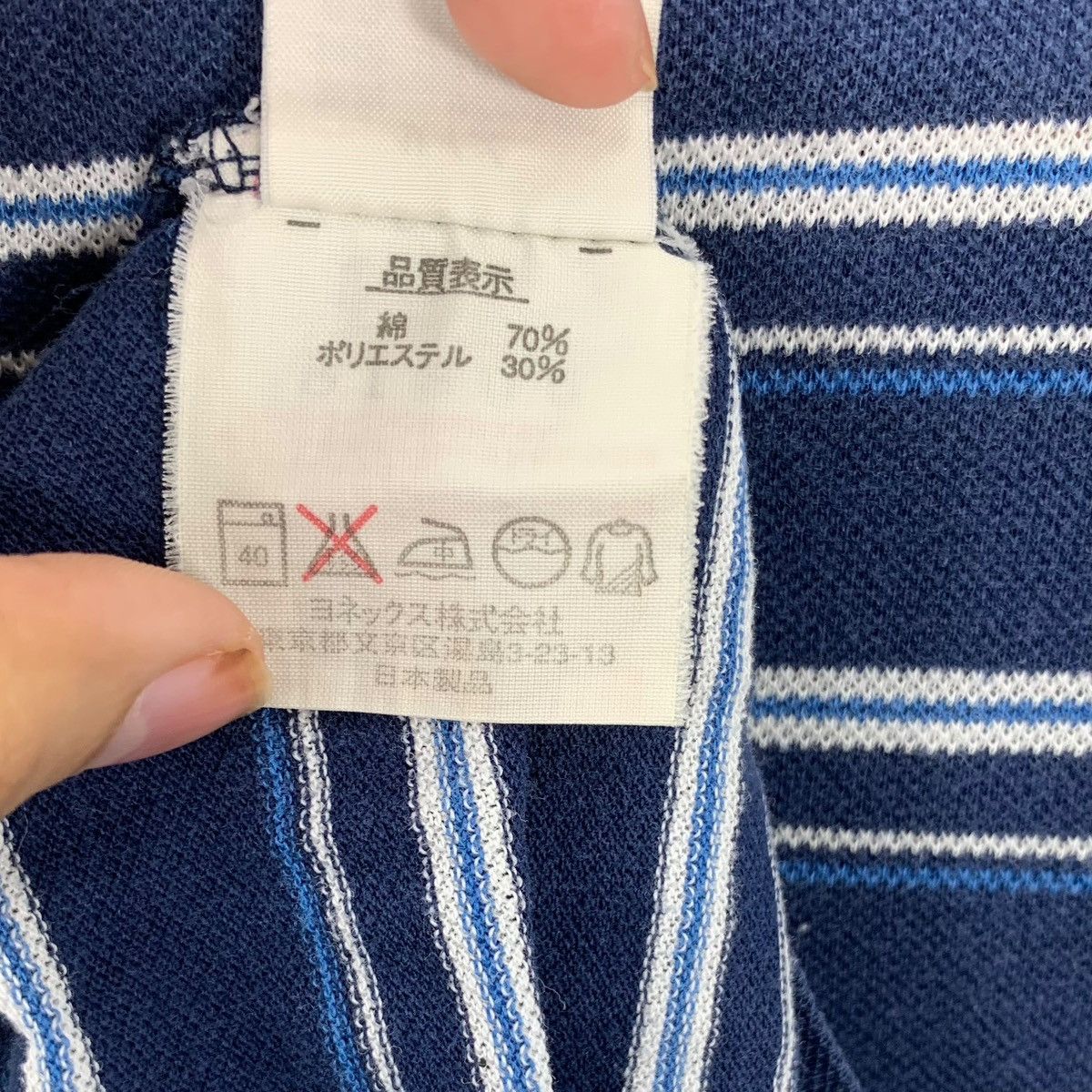 Vintage Vintage YONEX JAPAN Kanji Logo Stiped Polo Tee Shirt Top Size US L / EU 52-54 / 3 - 8 Thumbnail