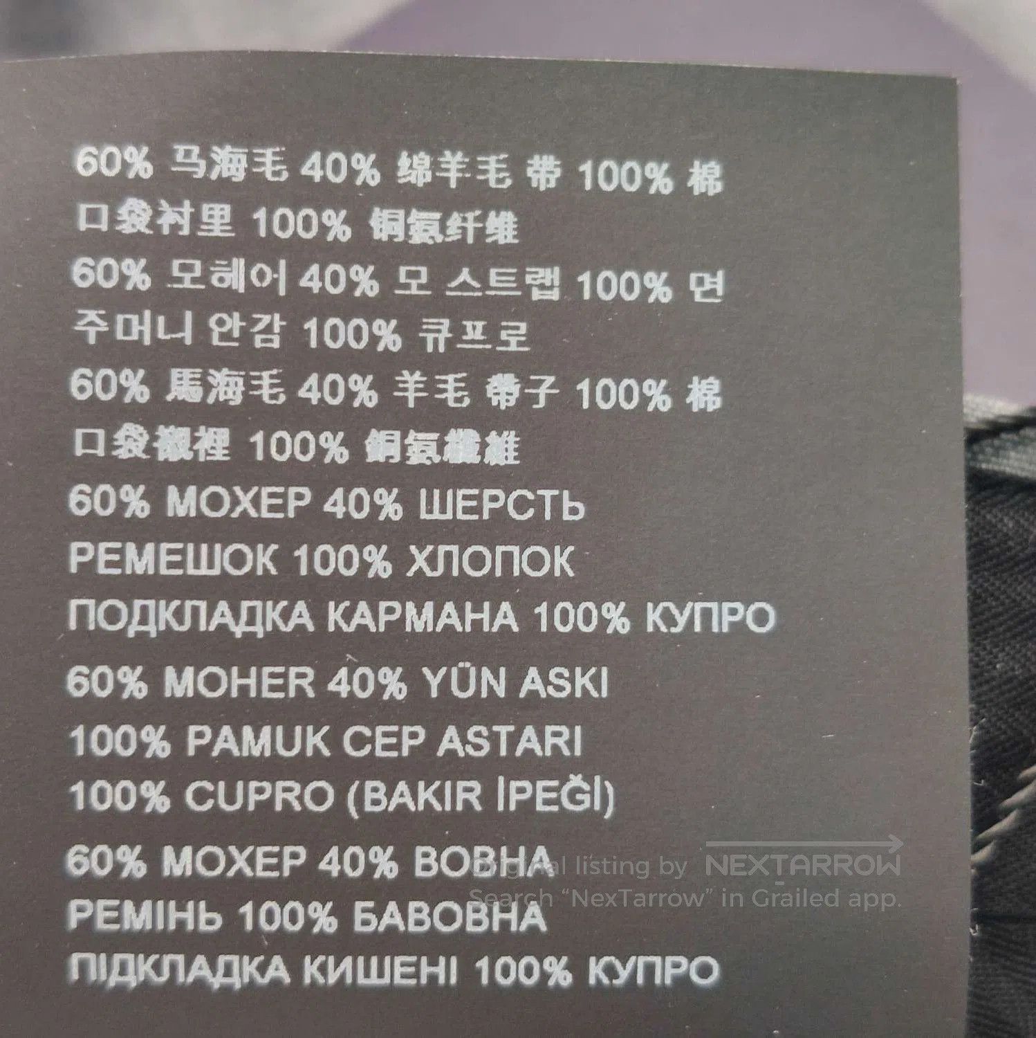 Prada Prada Gray Wool Blend Pants with Triangle Logo . Size 37" - 8 Thumbnail