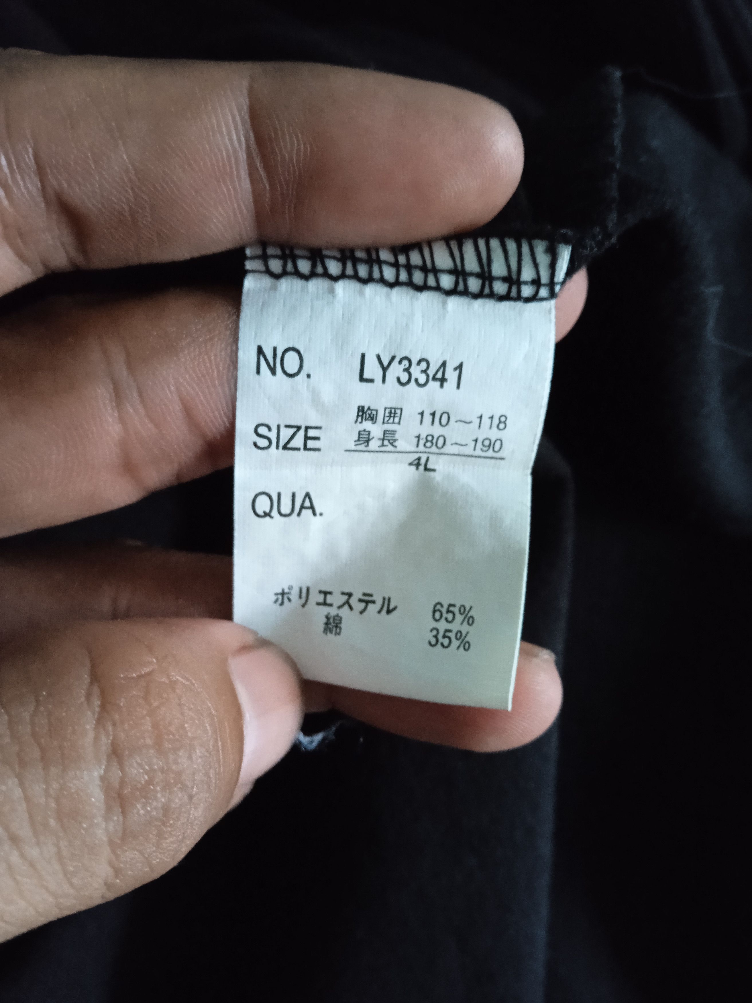 If Six Was Nine × Japanese Brand × Le Grande Bleu (L.G.B.) Beaumont Carr Poem Cross Lace Up Size US XL / EU 56 / 4 - 4 Thumbnail