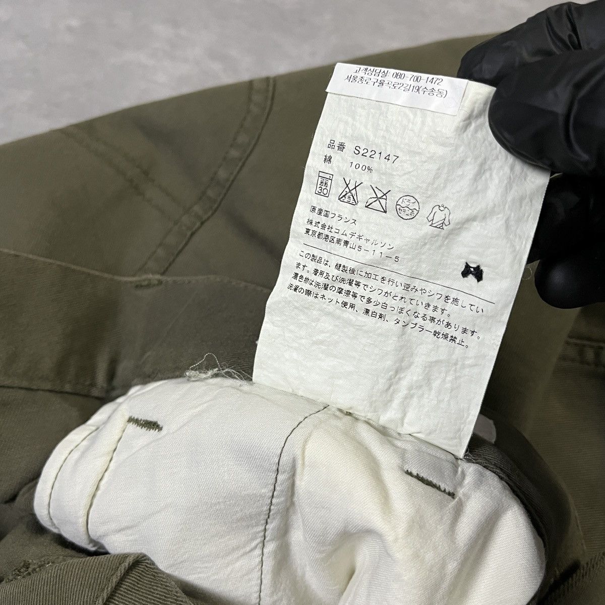 Comme des Garcons SHIRT Comme des Garçons SHIRT Relaxed Fit Utility Pants Size US 35 - 4 Thumbnail