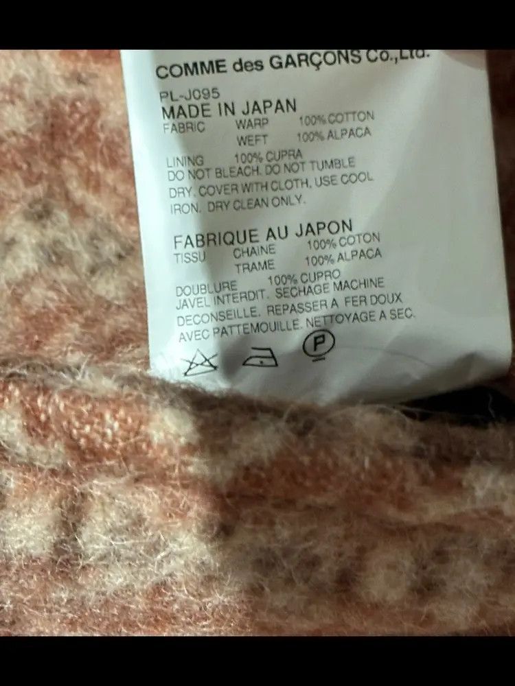 Comme des Garcons Comme Des Garcons Homme Plus 13AW Runway Coat Size US XS / EU 42 / 0 - 7 Thumbnail