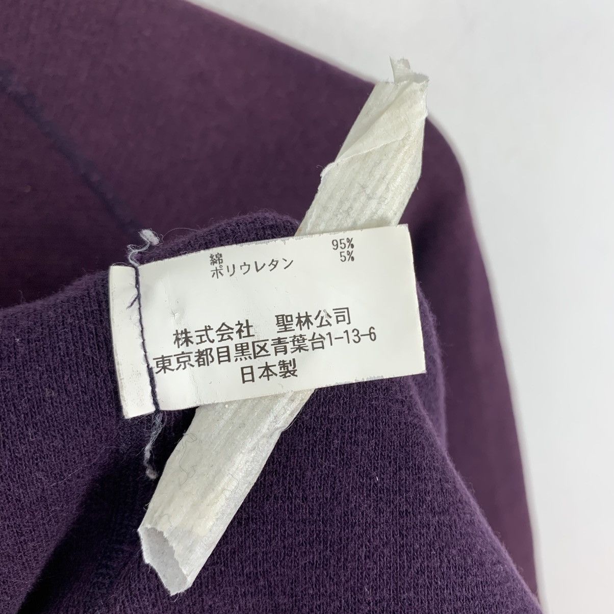 Japanese Brand HR MARKET Stretch Plain Japanese Brand Turtle Neck Tshirt Size US S / EU 44-46 / 1 - 6 Thumbnail