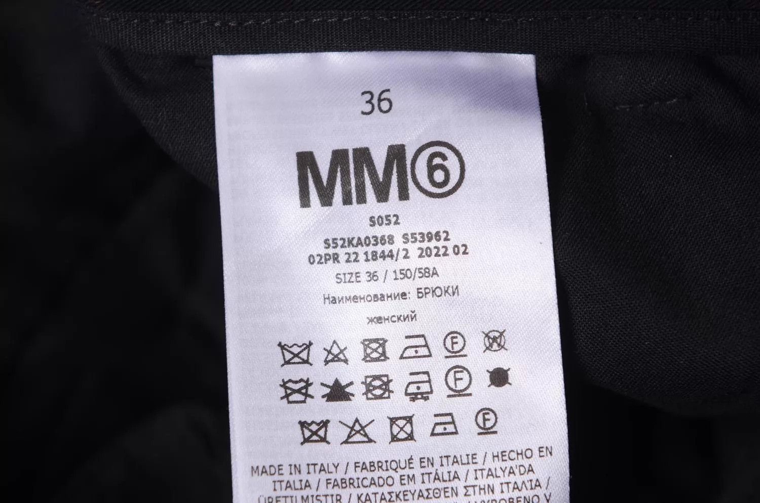 Maison Margiela Maison Margiela Pants Size 25" / US 0 / IT 36 - 2 Thumbnail