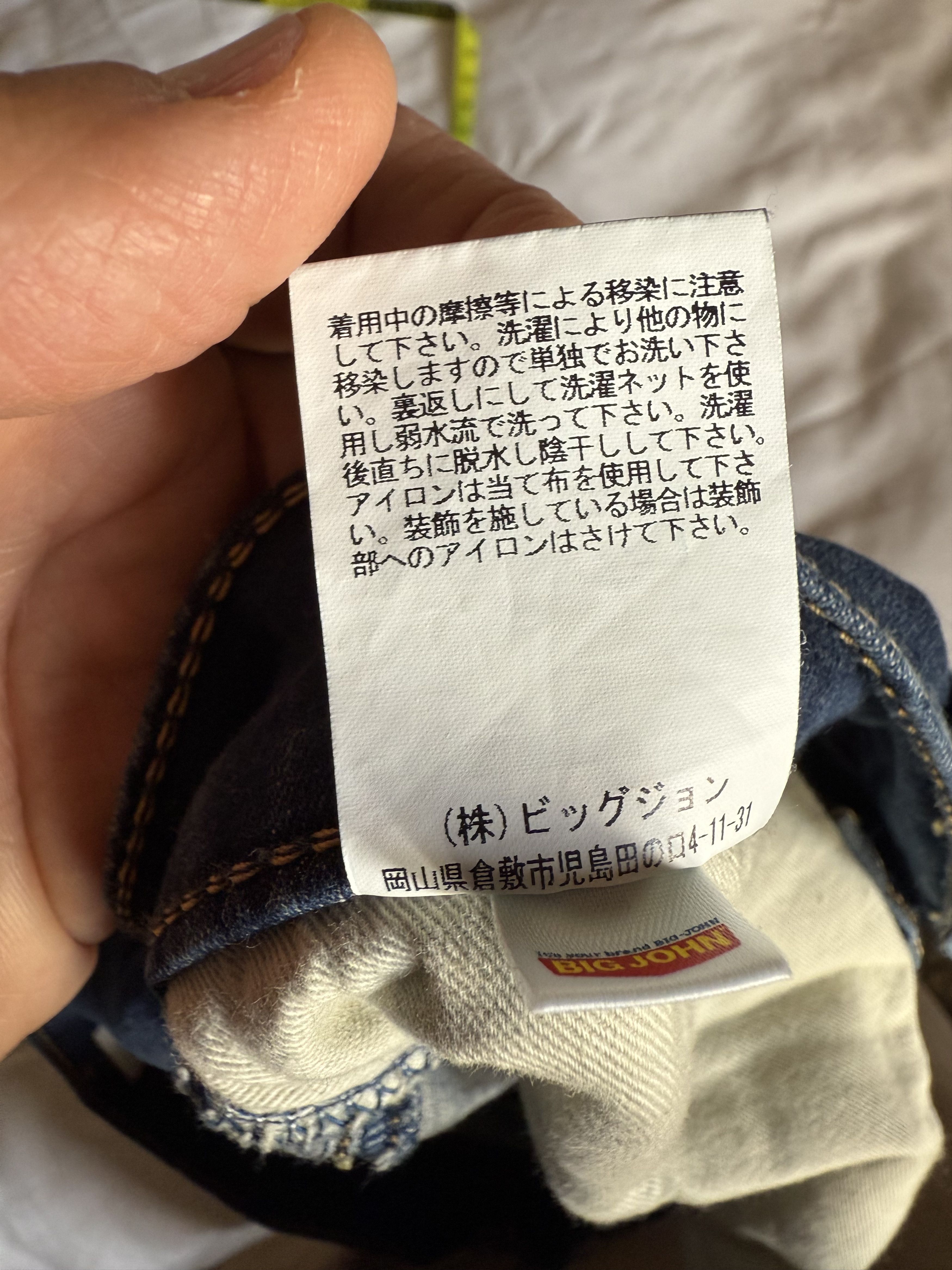 Big John Big John BJM105F (252) SLIM TAPERED Size US 34 / EU 50 - 14 Thumbnail