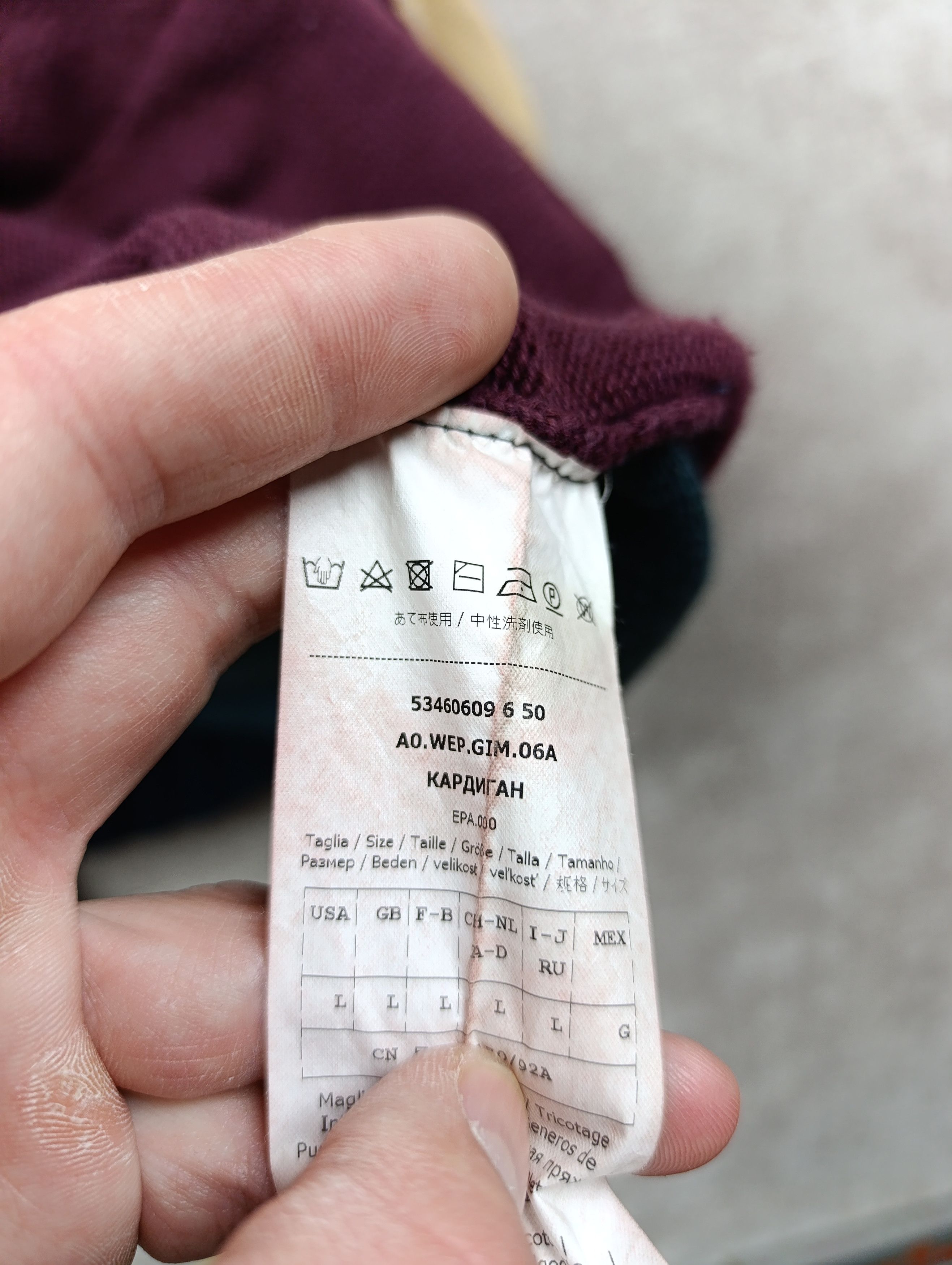 Weekend Max Mara Weekend Max Mara Womens Cotton/Wool Cardigan Size L / US 10 / IT 46 - 9 Thumbnail