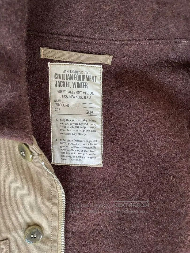 Freewheelers Freewheelers Browning Engineer Jacket. Size US M / EU 48-50 / 2 - 7 Thumbnail