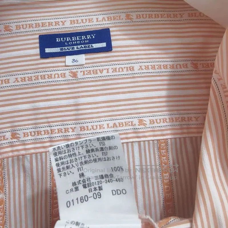 Burberry Burberry Orange Striped Cotton Shirt for Women. Size S / US 4 / IT 40 - 7 Thumbnail