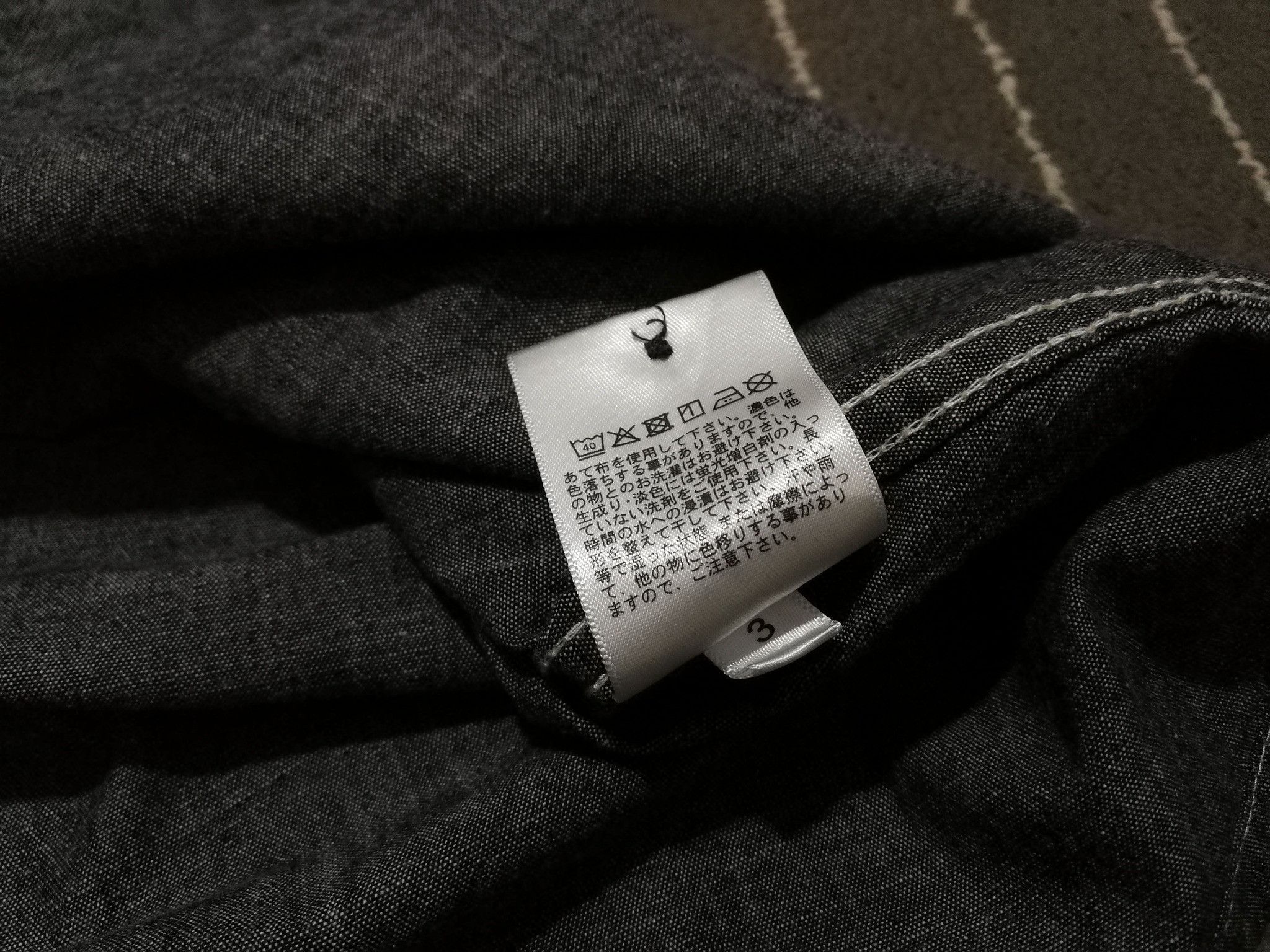 JW Anderson × Uniqlo Jwanderson X uniqlo chambrey XL 2071 Size US XL / EU 56 / 4 - 6 Thumbnail