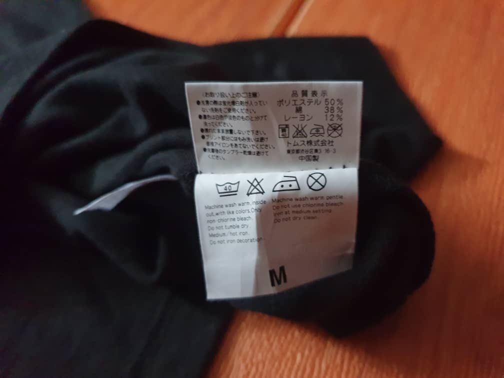 Band Tees Union Square Garden black colour band tees Size US S / EU 44-46 / 1 - 4 Thumbnail
