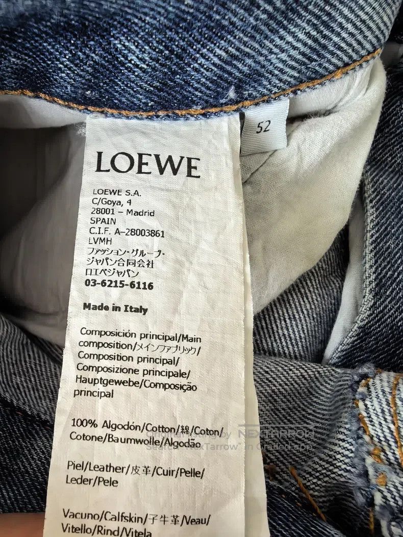 Loewe Loewe Denim long pants, with a big leather patch on the ba Size US 36 / EU 52 - 4 Thumbnail