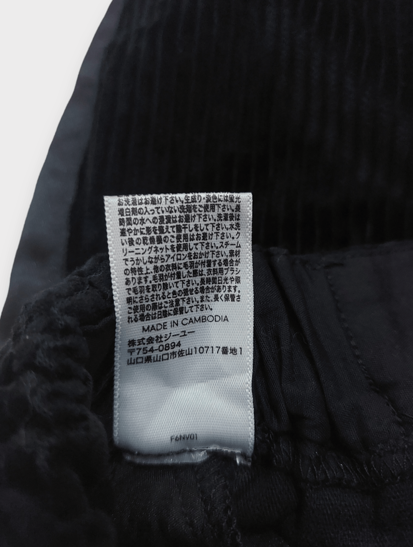 Undercover GU X UNDERCOVER Corduroy Tapared Pants Size 26" / US 2 / IT 38 - 10 Thumbnail