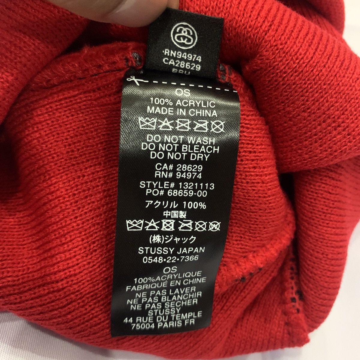Stussy × Vintage Stussy Helvetia Jacquard Beanie Size ONE SIZE - 4 Thumbnail