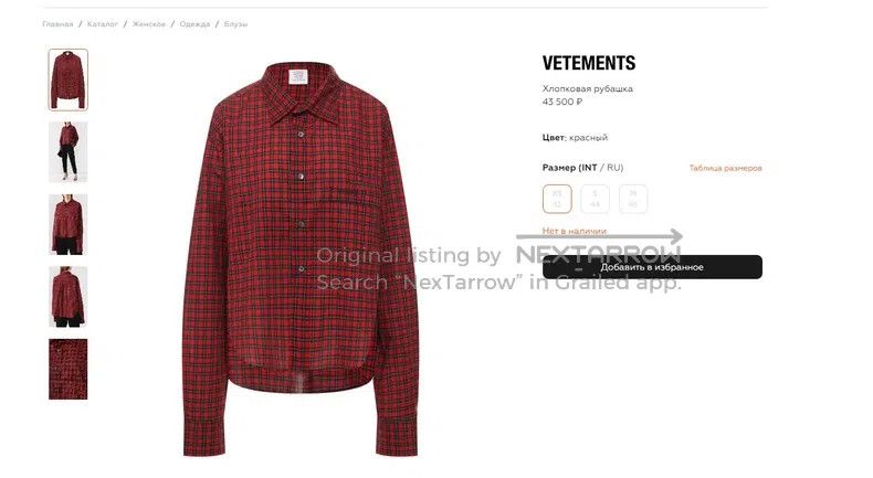 Vetements Vetements shirt Size US M / EU 48-50 / 2 - 4 Thumbnail