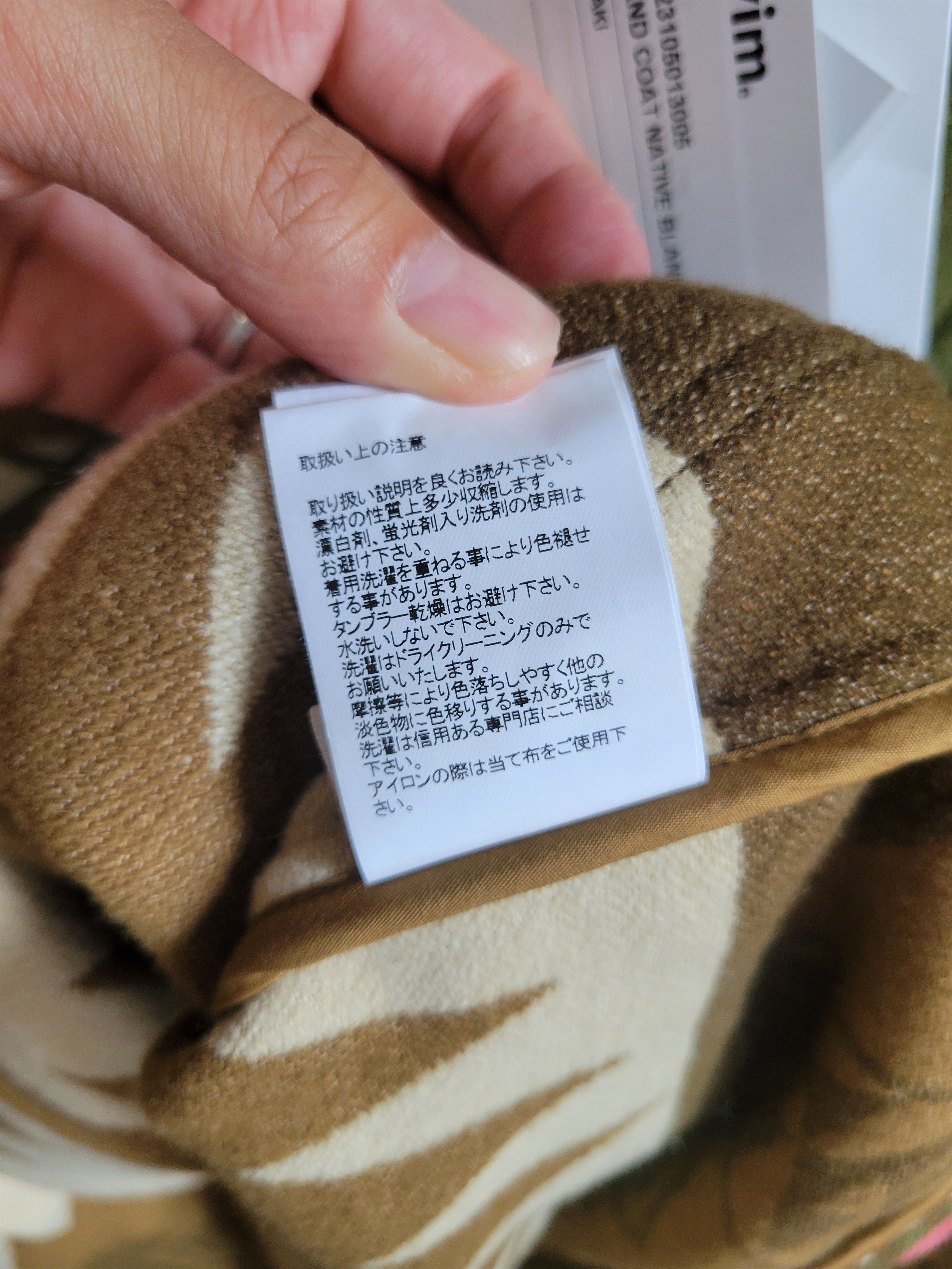 Visvim VISVIM HOPILAND COAT NATIVE BLANKET Size US XL / EU 56 / 4 - 14 Thumbnail