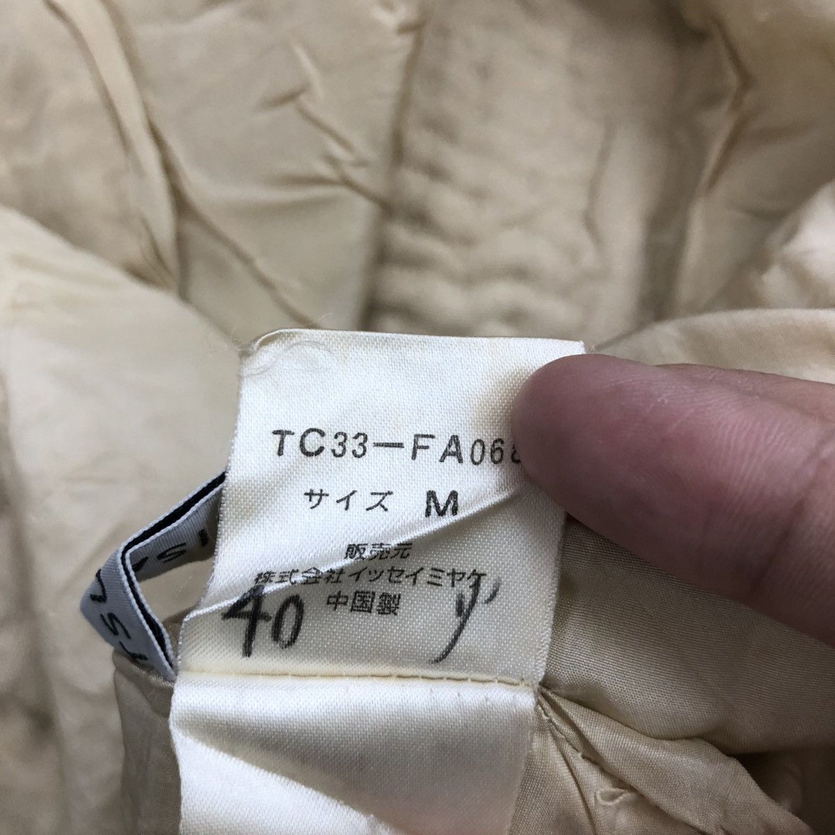 Issey Miyake TSUMORI CHISATO Jacket Sashiko Design With Bamboo Button Size US M / EU 48-50 / 2 - 7 Thumbnail