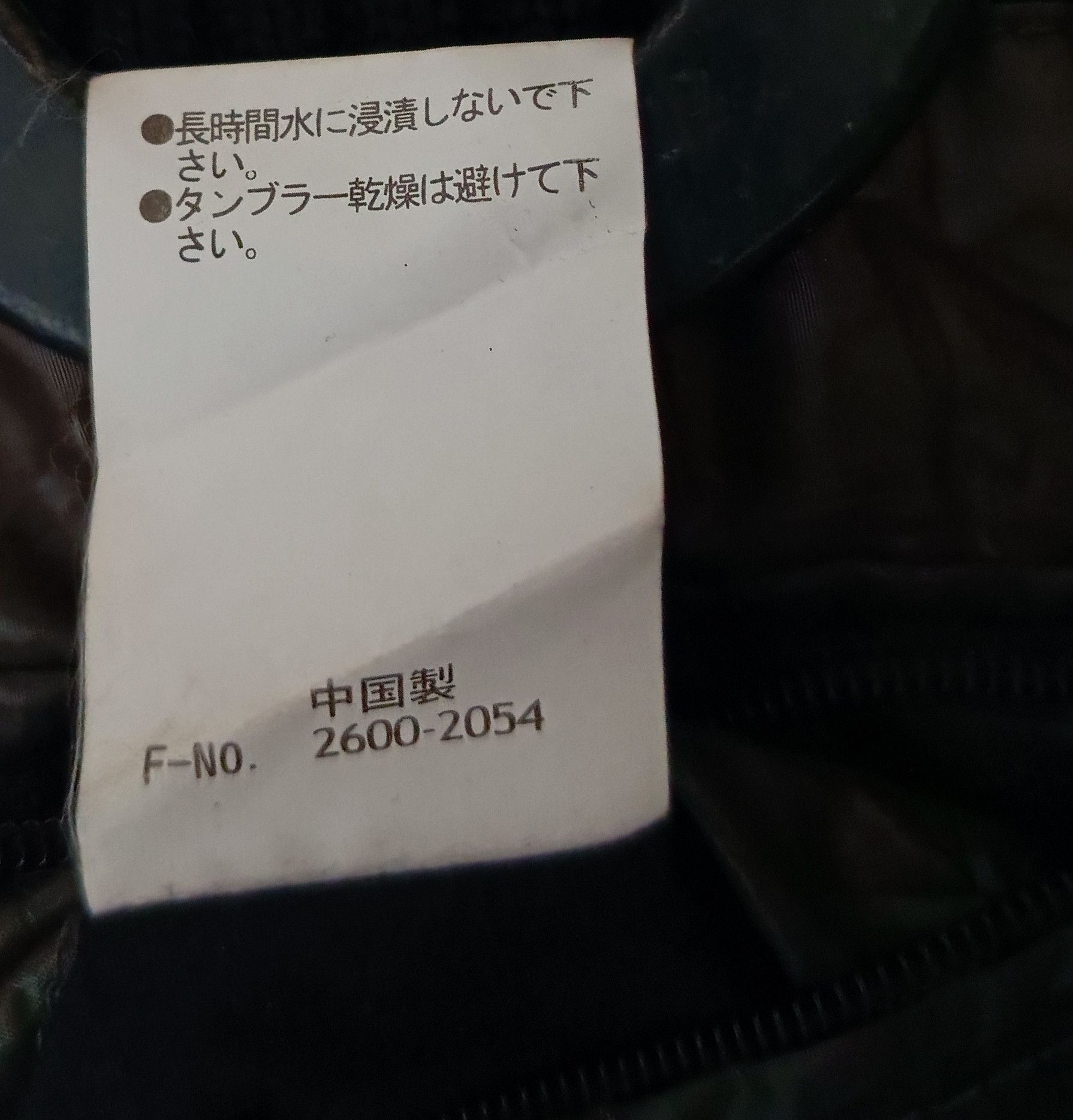 HIDEAWAYS Hideaway Nicole Double Layer vkei Vests Japanese Style Size US M / EU 48-50 / 2 - 12 Thumbnail