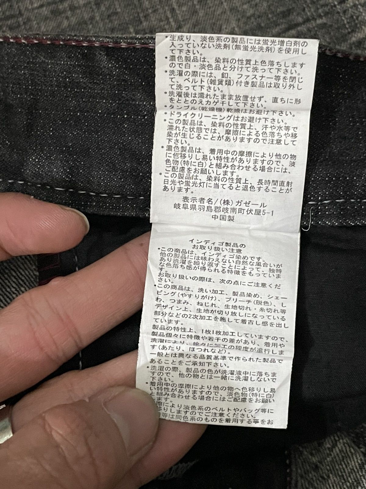 Japanese Brand Y2K Creation fadding denim y2k Size US 32 / EU 48 - 14 Thumbnail