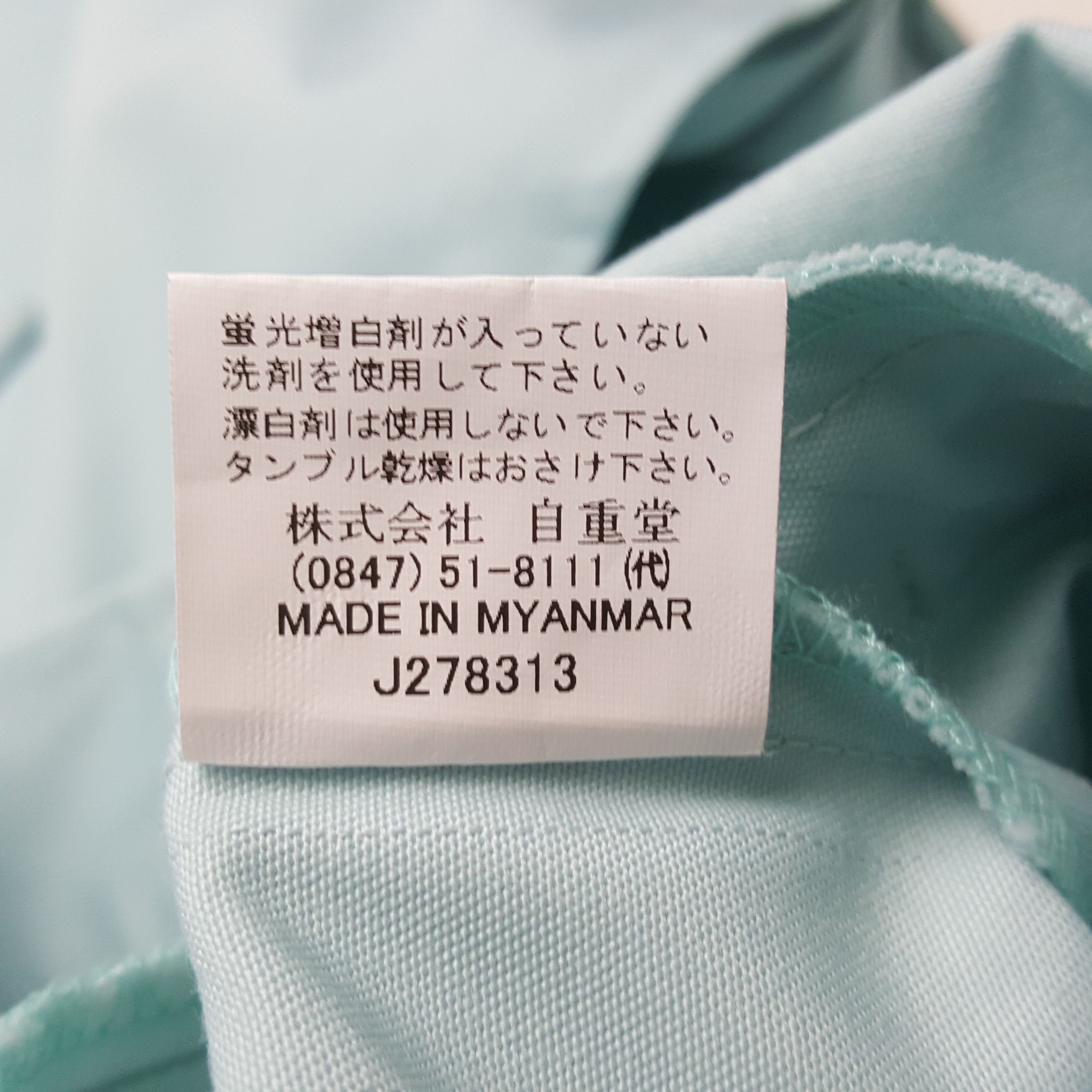 Japanese Brand × Vintage Vintage TOYOTA TRD RACING Japan Racing Custom Jacket C289N28 Size US M / EU 48-50 / 2 - 10 Thumbnail