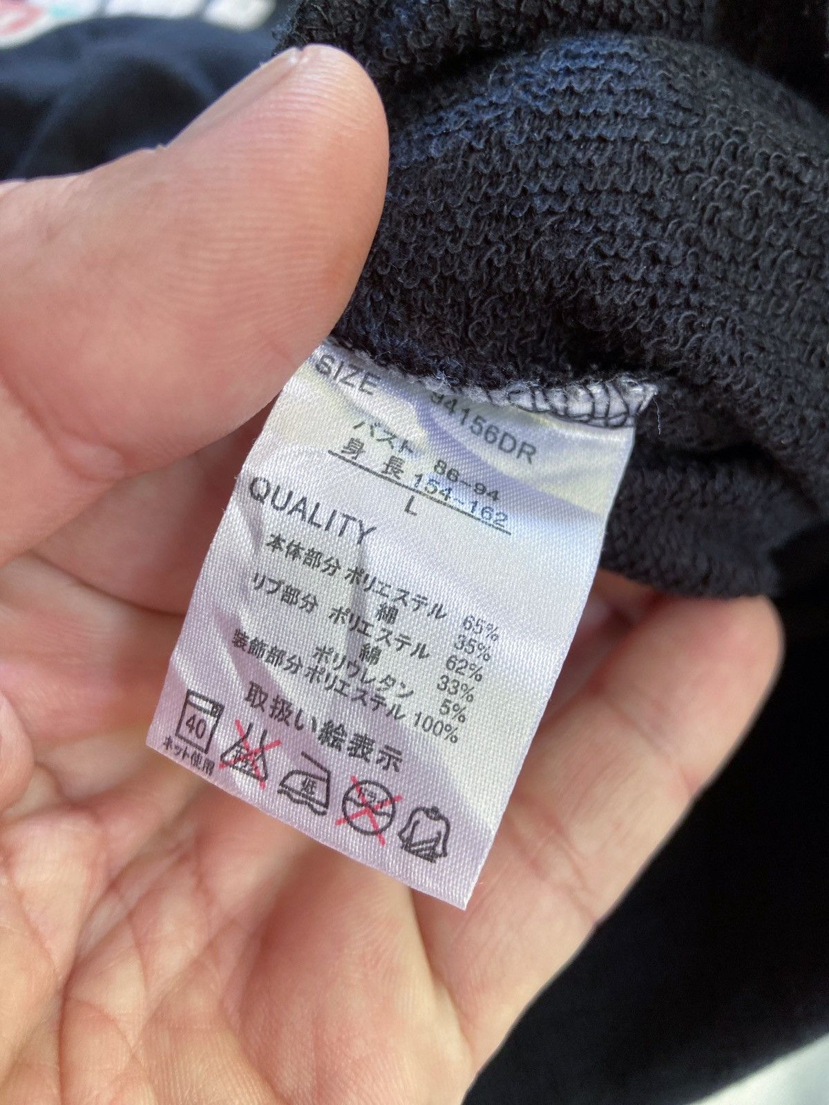 Japanese Brand CHIP CLIP x MALKO MALKA PARTY SWEATSHIRT Size US S / EU 44-46 / 1 - 8 Thumbnail