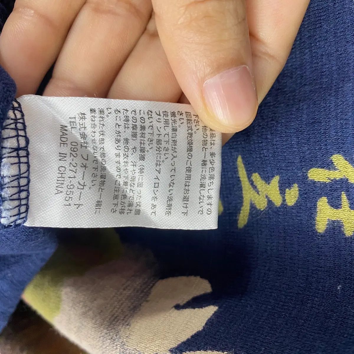 Indigo Japanese Traditional SAKURAJIMA Natural Indigo Tee Shirt Size US L / EU 52-54 / 3 - 7 Thumbnail