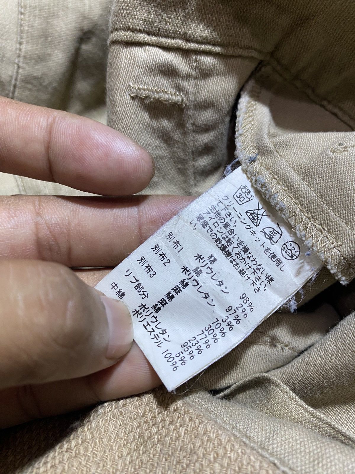 Tsumori Chisato Tsumori Chisato By Iseey Miyake HaremShorts Size US 34 / EU 50 - 8 Thumbnail