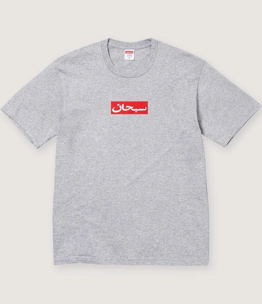 Supreme Supreme Arabic Boxlogo Tee Size US L / EU 52-54 / 3 - 4 Thumbnail