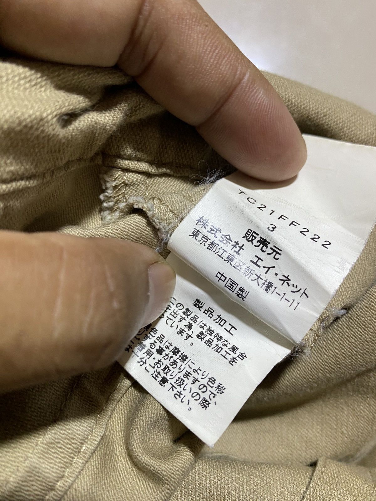 Tsumori Chisato Tsumori Chisato By Iseey Miyake HaremShorts Size US 34 / EU 50 - 9 Thumbnail
