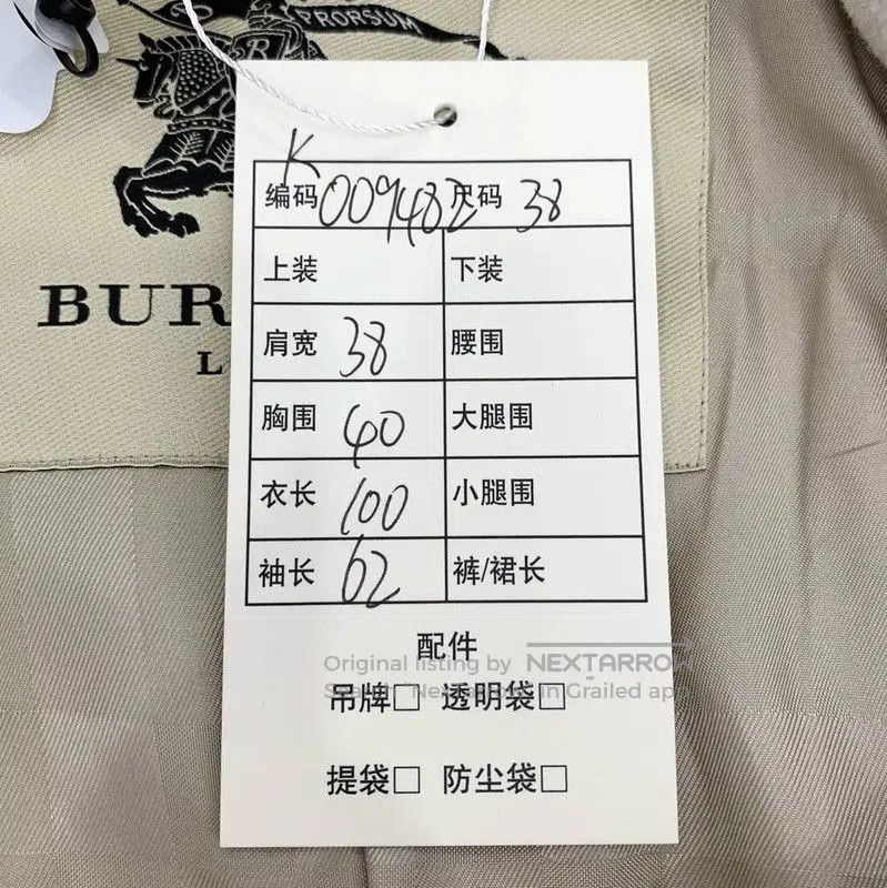 Burberry Burberry Beige Wool Women's Coat. Size S / US 4 / IT 40 - 8 Thumbnail