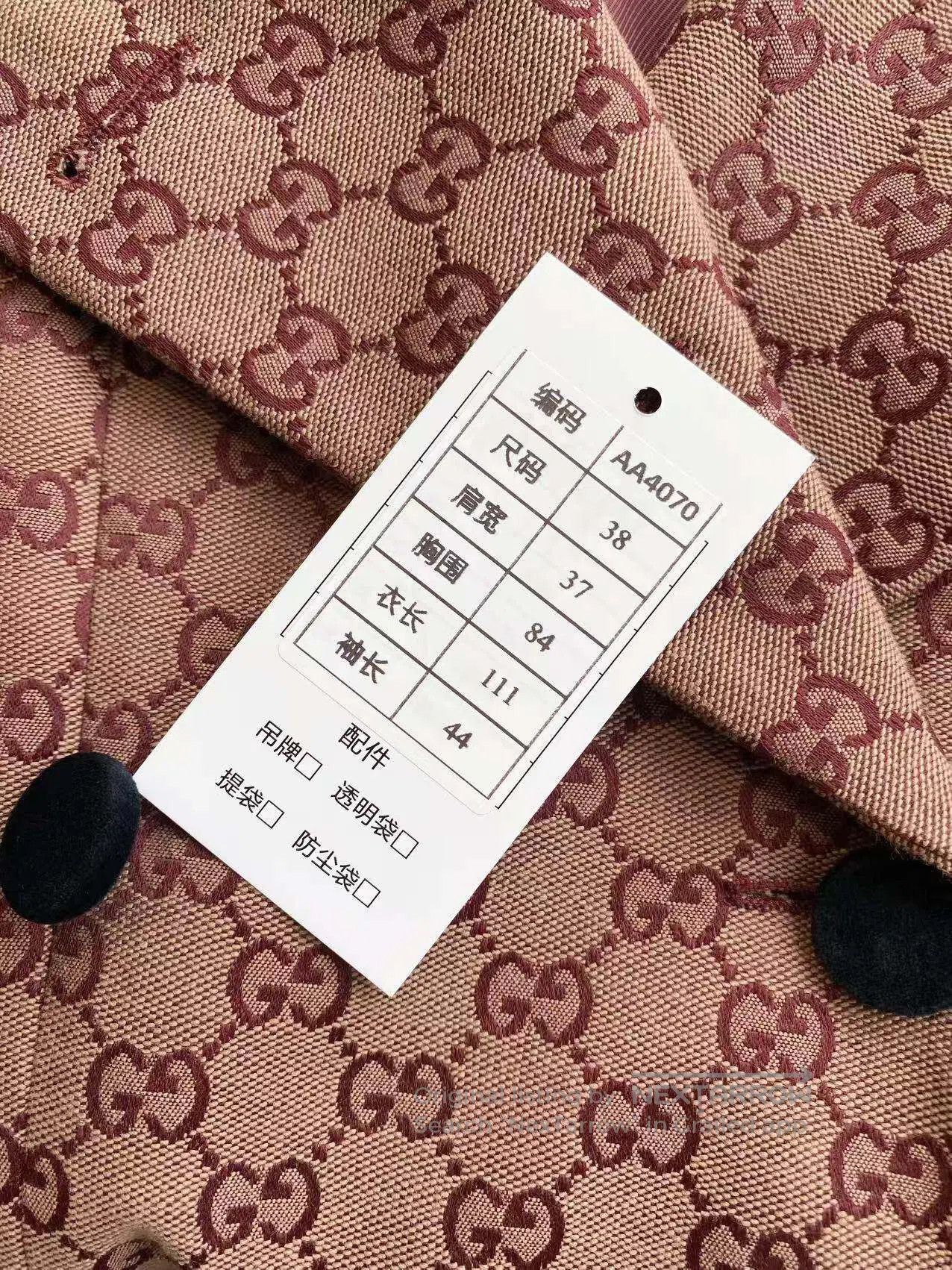 Gucci Guicci GG Monogram Double-Breasted Coat with Velvet Notch Size XS / US 0-2 / IT 36-38 - 5 Thumbnail