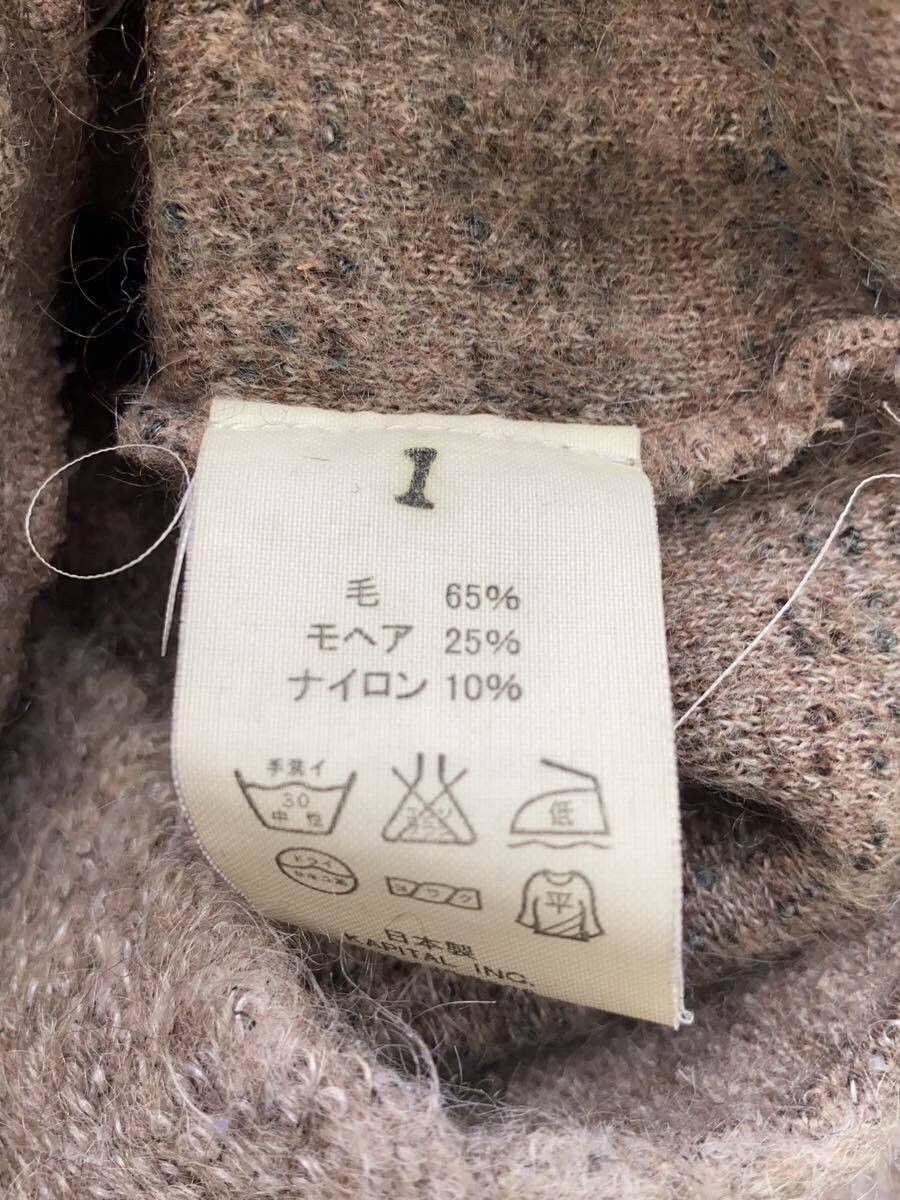 Kapital Asymmetrical Panel Stripe Mohair Knit Cardigan Size US S / EU 44-46 / 1 - 5 Thumbnail