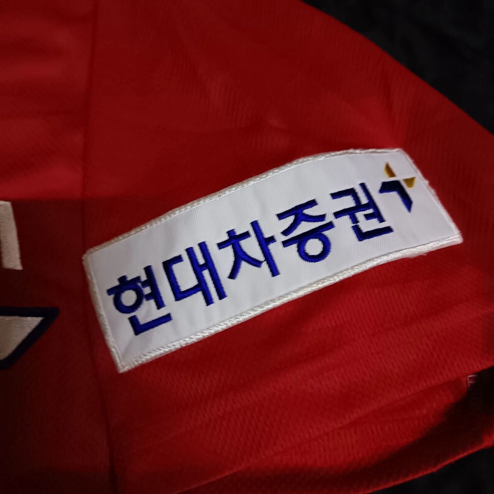 MLB Kia Tigers Kim Yoo-Shin KBO Korean Game Used Baseball Jersey Size US L / EU 52-54 / 3 - 3 Thumbnail