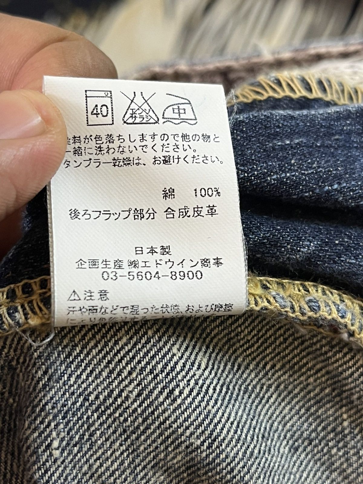 Edwin Vintage Edwin 503 Bluetrip Rainbow Model Whiskering Denim Size US 29 - 11 Thumbnail