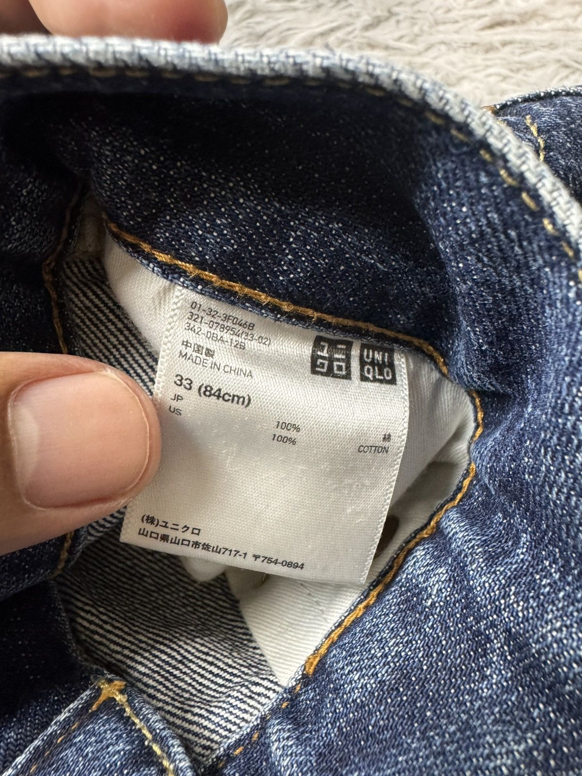 Uniqlo Uniqlo Jeans Straight Cut Size US 34 / EU 50 - 3 Thumbnail
