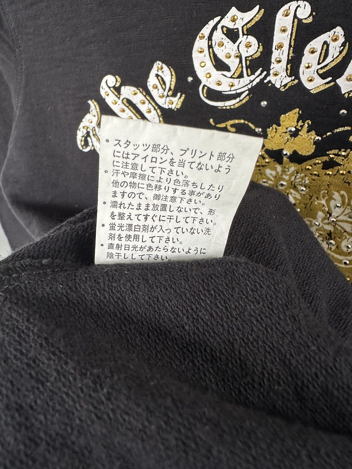 Japanese Brand JAPANESE THE ELEMENT BRAVE HEART WHITE LABEL LONG SLEEVE Size XS / US 0-2 / IT 36-38 - 7 Thumbnail