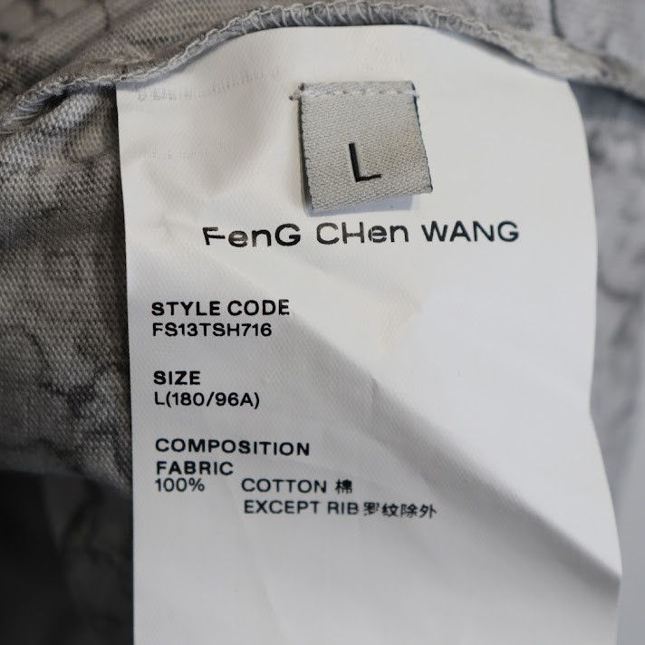 Feng Chen Wang o1rshd1 T-Shirt with Front Pocket in Brown Size US L / EU 52-54 / 3 - 9 Thumbnail