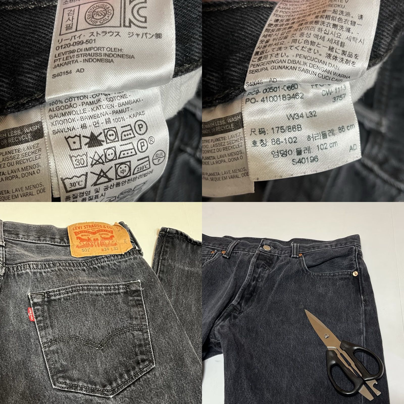 Levi's VINTAGE Levi’s 501 Jeans Men’s Regular 34x30 Black Denim Button Fly Straight 501 Series Mens Comfort Pockets Size US 34 / EU 50 - 8 Thumbnail