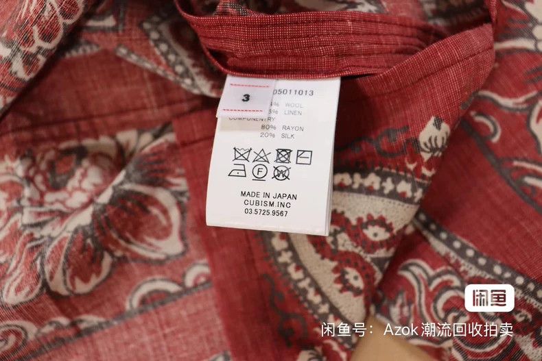 Visvim Visvim22ss Tunic P.O. Wildflower P.W. Floral Shirt 2504-Nex Size US L / EU 52-54 / 3 - 9 Thumbnail