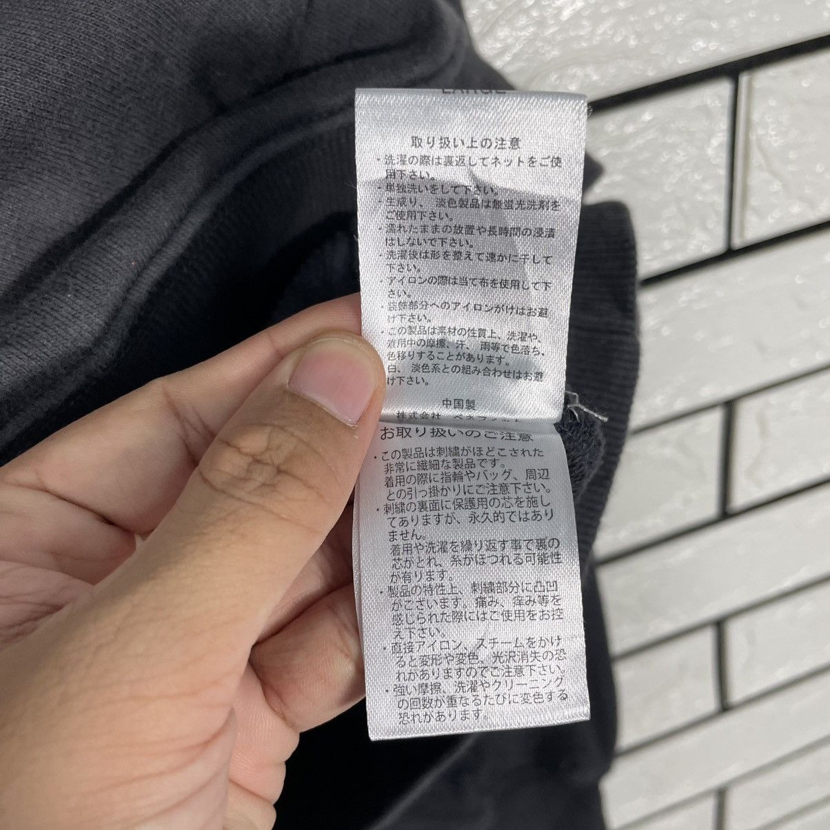 Japanese Brand Yale University Pullover Hoodie Size US L / EU 52-54 / 3 - 17 Thumbnail