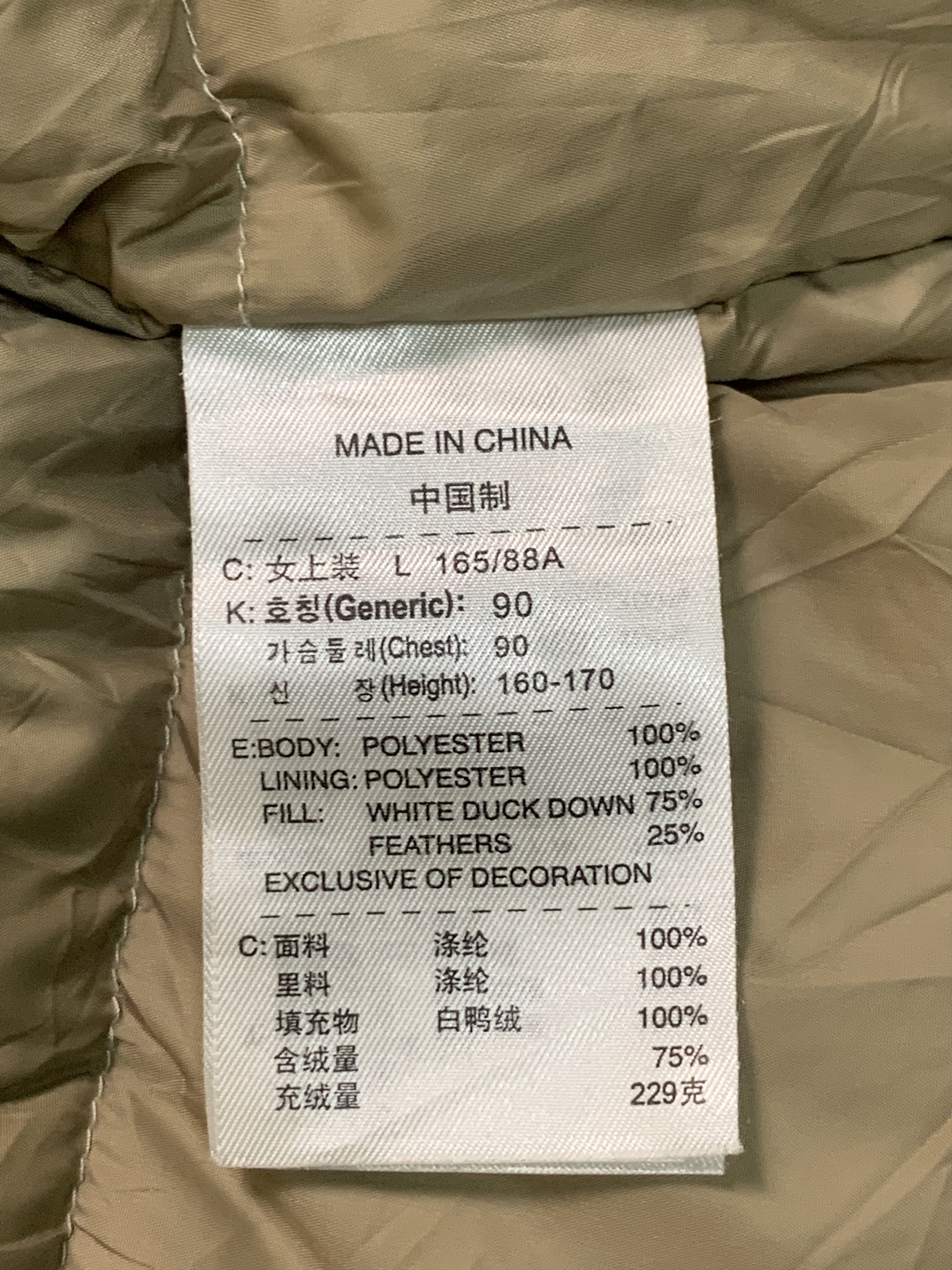 Nike Rare Design Nike Sportswear Jackets Size L / US 10 / IT 46 - 7 Thumbnail