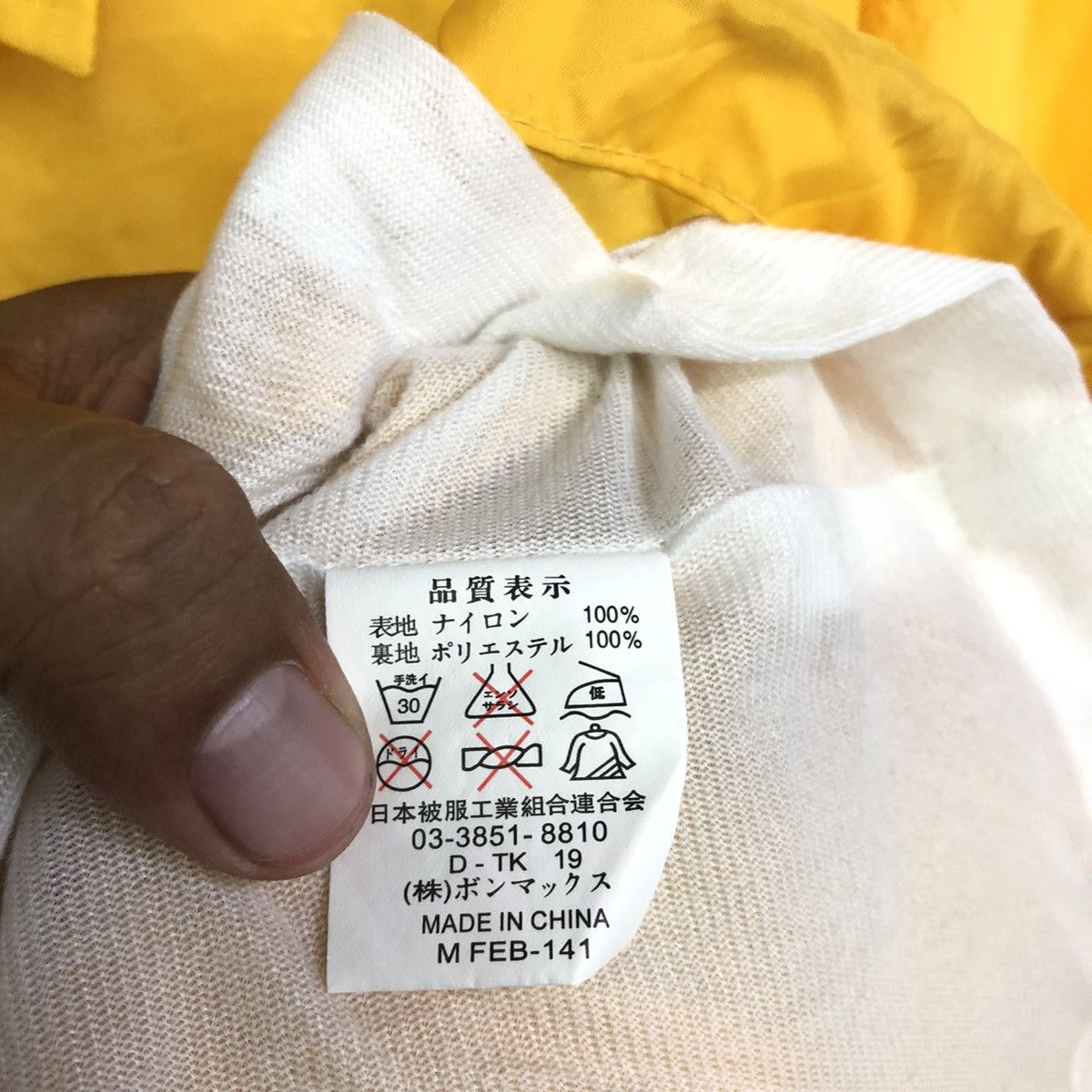 Anime × Japanese Brand Doraemon Coach Jacket Shokakugan English Class Size US L / EU 52-54 / 3 - 15 Thumbnail