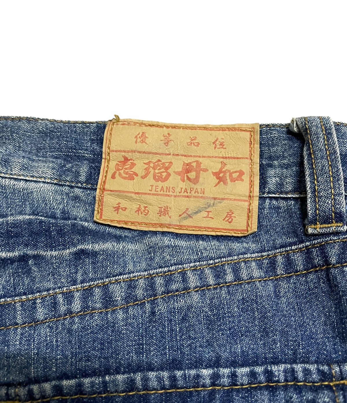 If Six Was Nine × Japanese Brand × Le Grande Bleu (L.G.B.) Very Rare Vintage Japanese Brand Sukajan Flared Jeans 1999s Size US 30 / EU 46 - 12 Thumbnail
