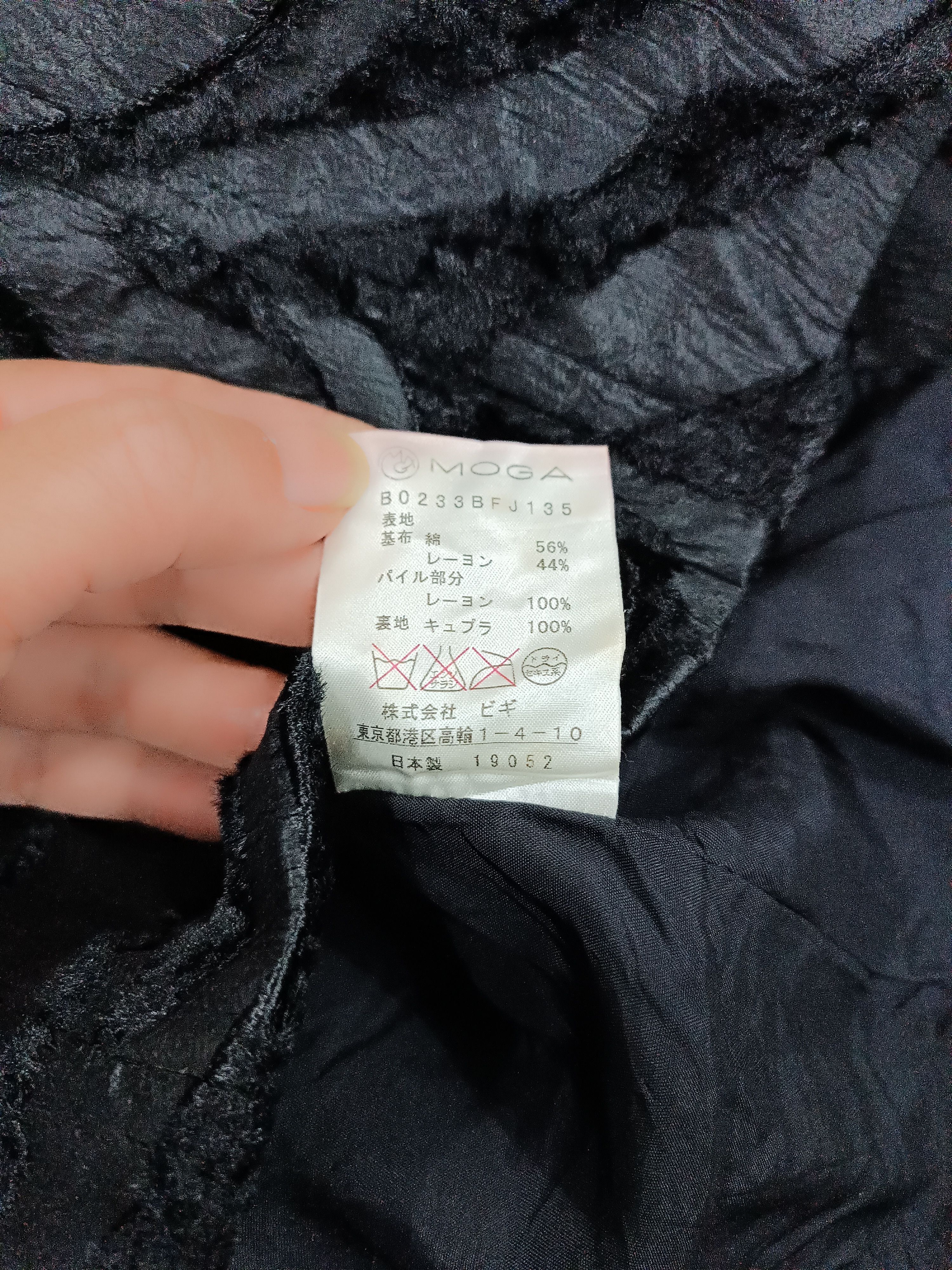 Designer × Japanese Brand MOGA LADIES JACKET PATTERN BLACK GREY TIGER STRIPE Size M / US 6-8 / IT 42-44 - 6 Thumbnail