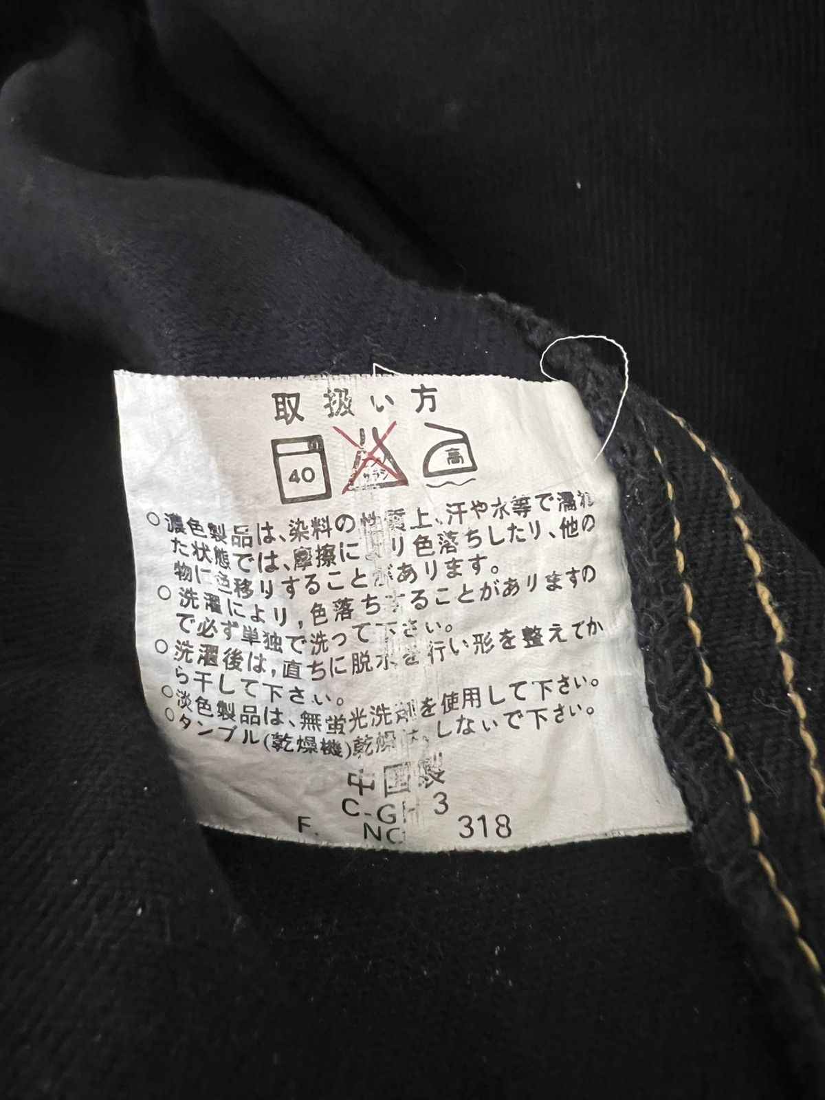 R.LAVEUR VEST