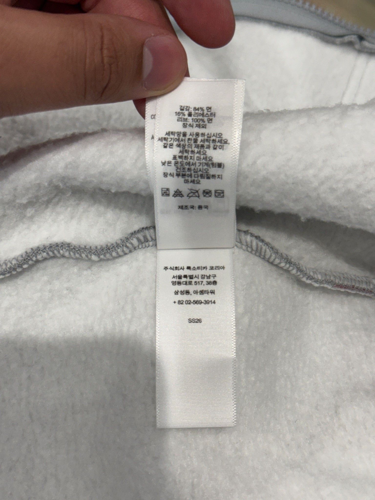 Supreme Supreme Performance Zip Up Hooded Sweatshirt Grey Size US M / EU 48-50 / 2 - 9 Thumbnail