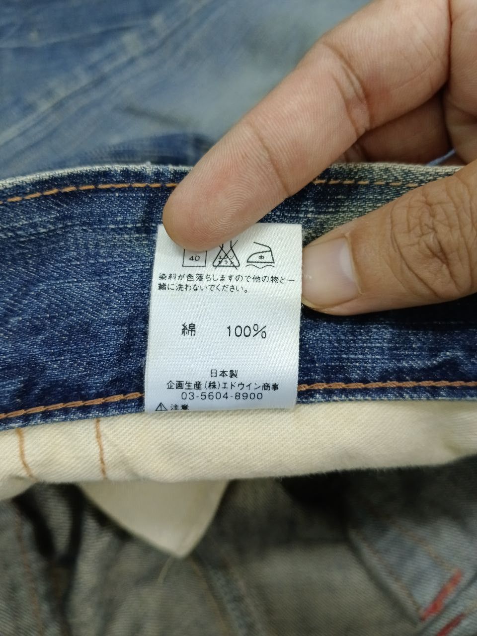 Vintage FLARE SICK EDWIN DENIM PANTS Size US 32 / EU 48 - 7 Thumbnail