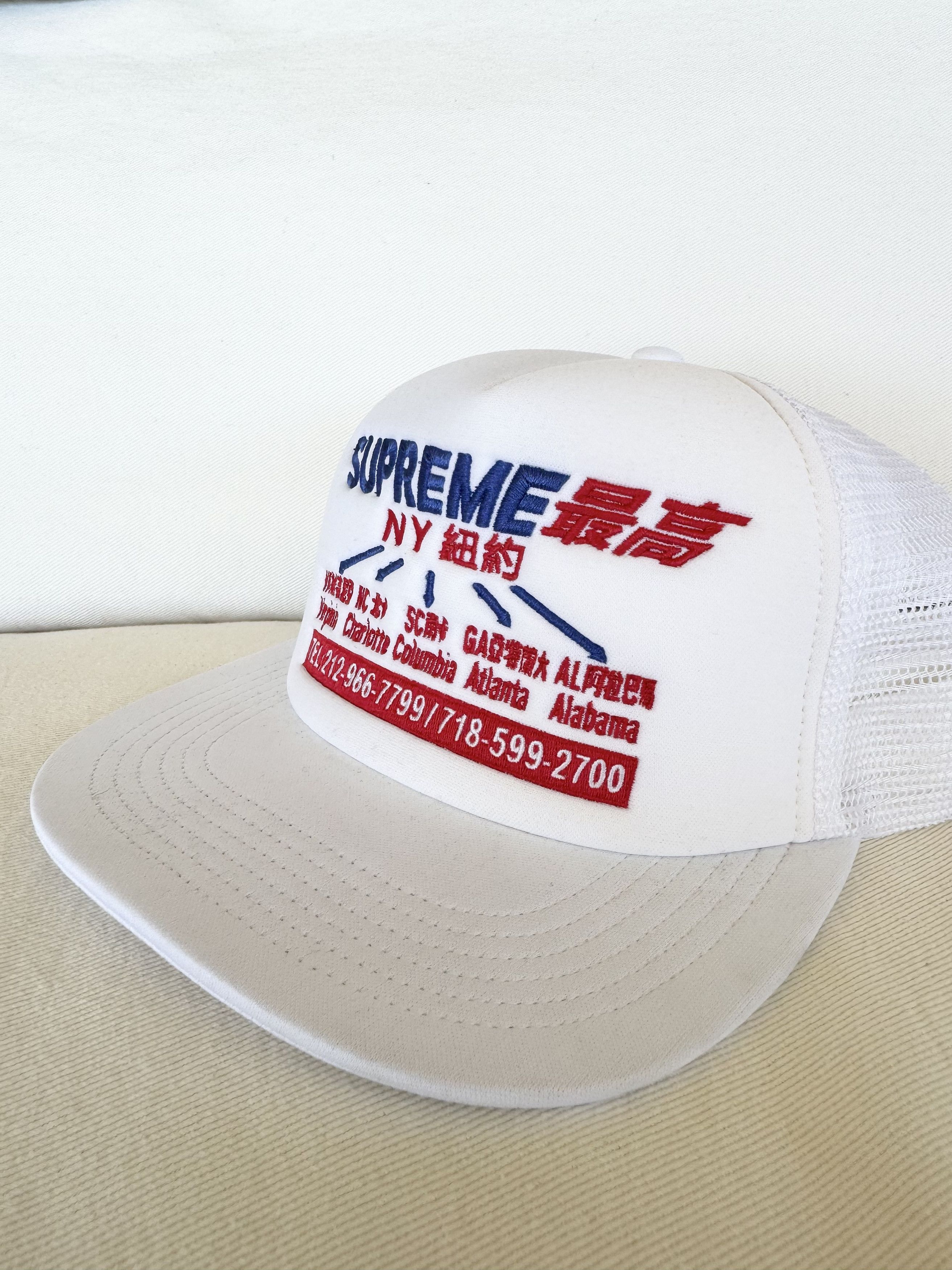 Supreme Supreme Global Trucker Size ONE SIZE - 3 Thumbnail