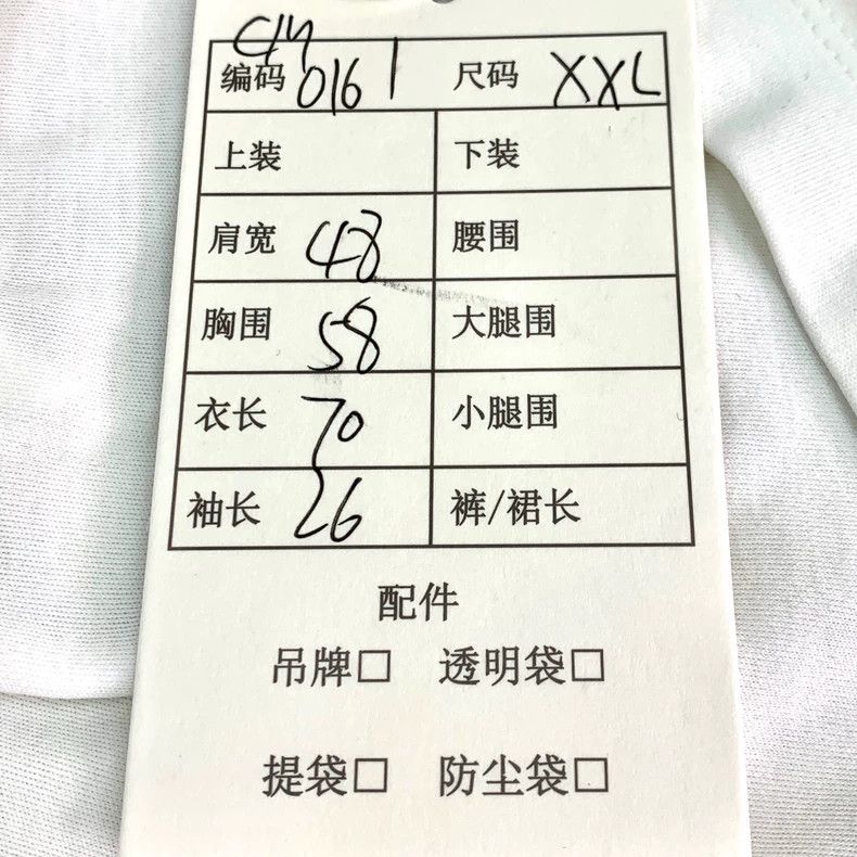 Louis Vuitton Louis Vuitton White logo monogrammed cotton crewneck short Size US XXL / EU 58 / 5 - 9 Thumbnail