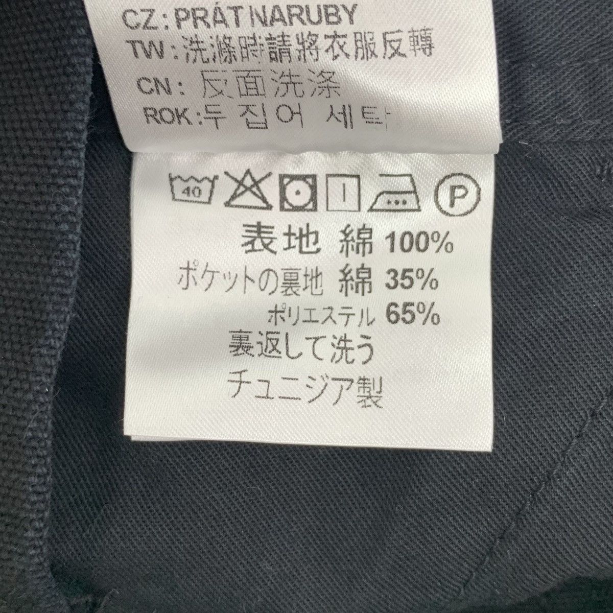 Carhartt Carhartt Black Cotton Overalls Denim Pants K26WX Size 33" - 9 Thumbnail