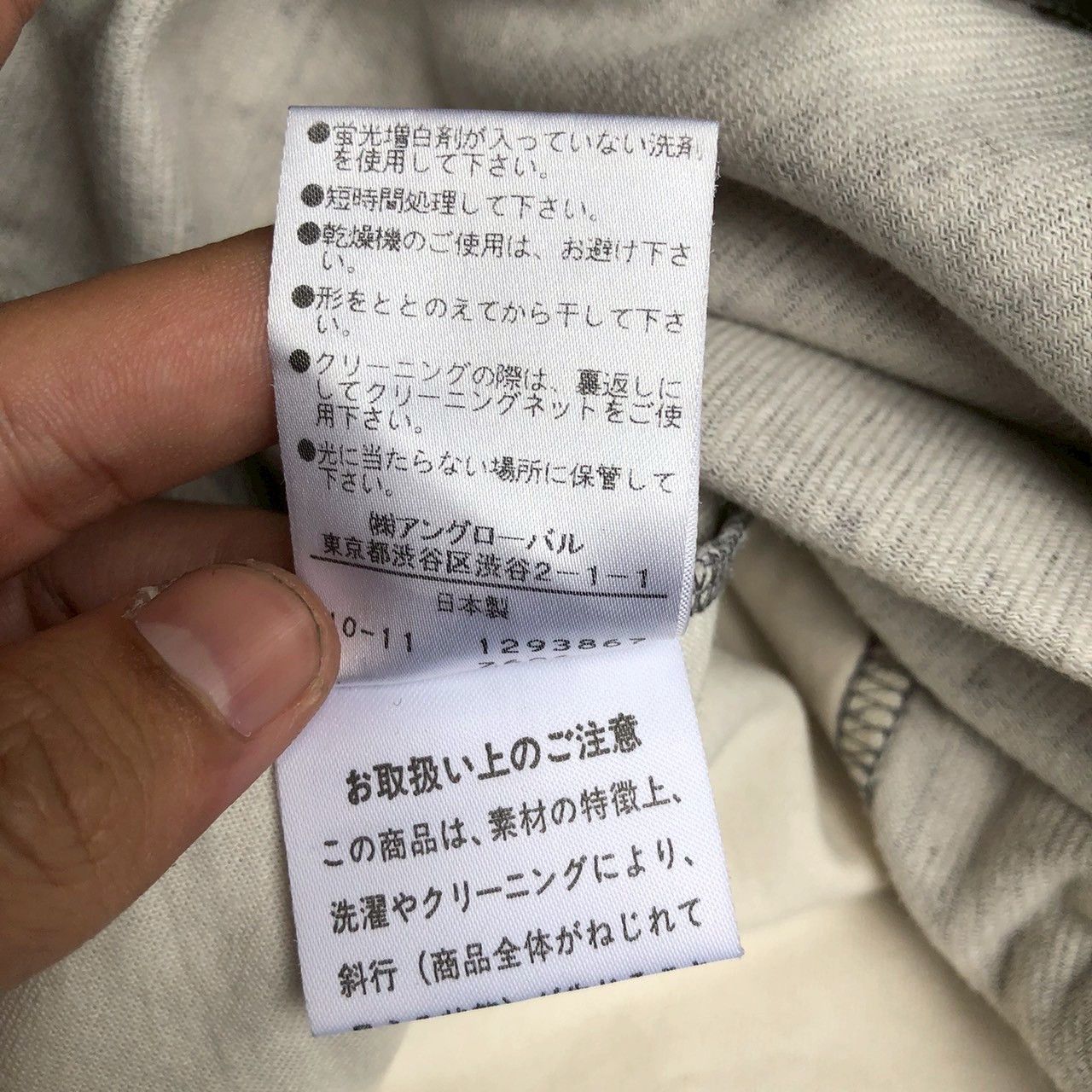 Margaret Howell Margaret Howell Heather Grey Sweatshirt Size US M / EU 48-50 / 2 - 10 Thumbnail