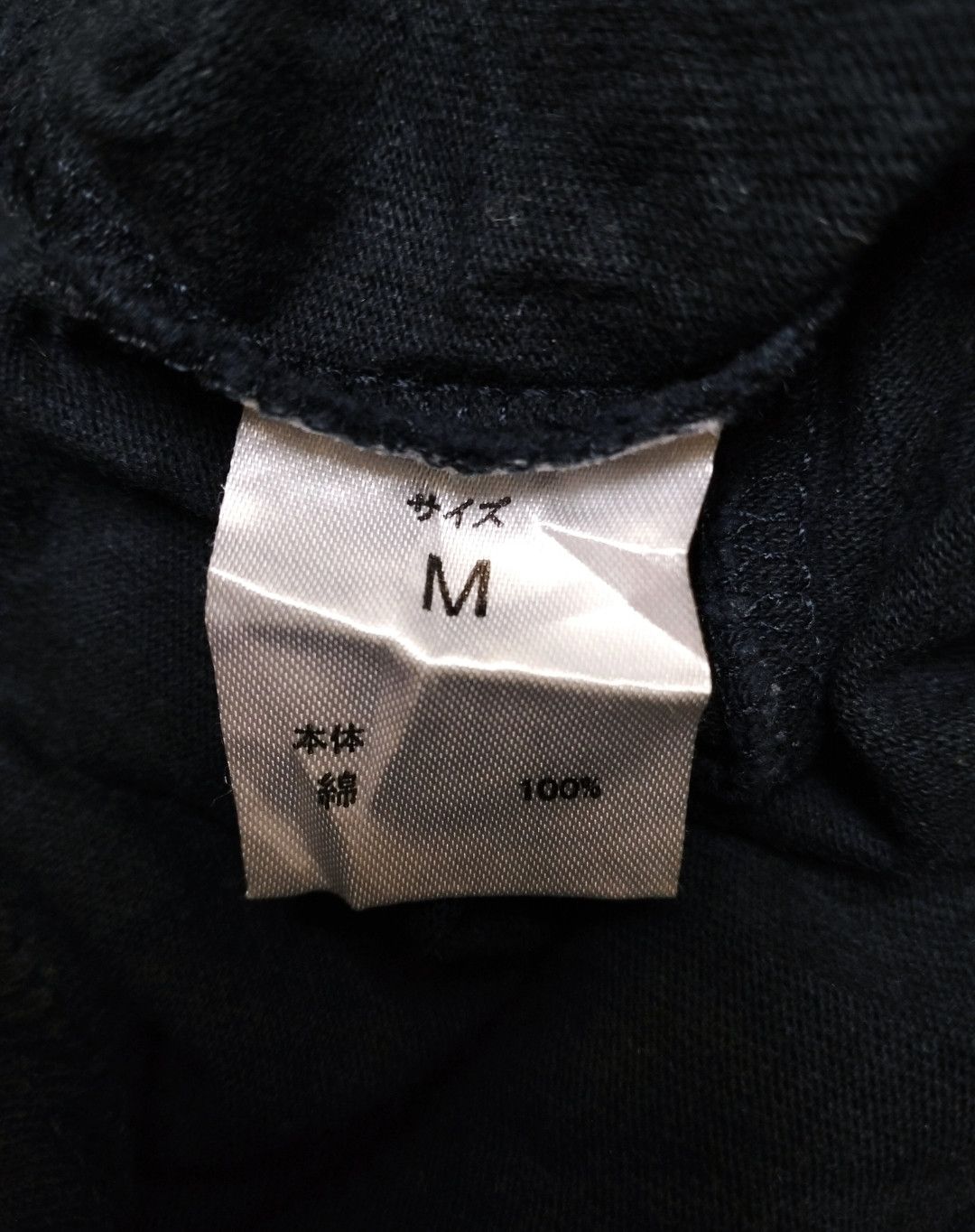 Japanese Brand × Number (N)ine Number (N)ine Spell out Shirt Size US M / EU 48-50 / 2 - 4 Thumbnail